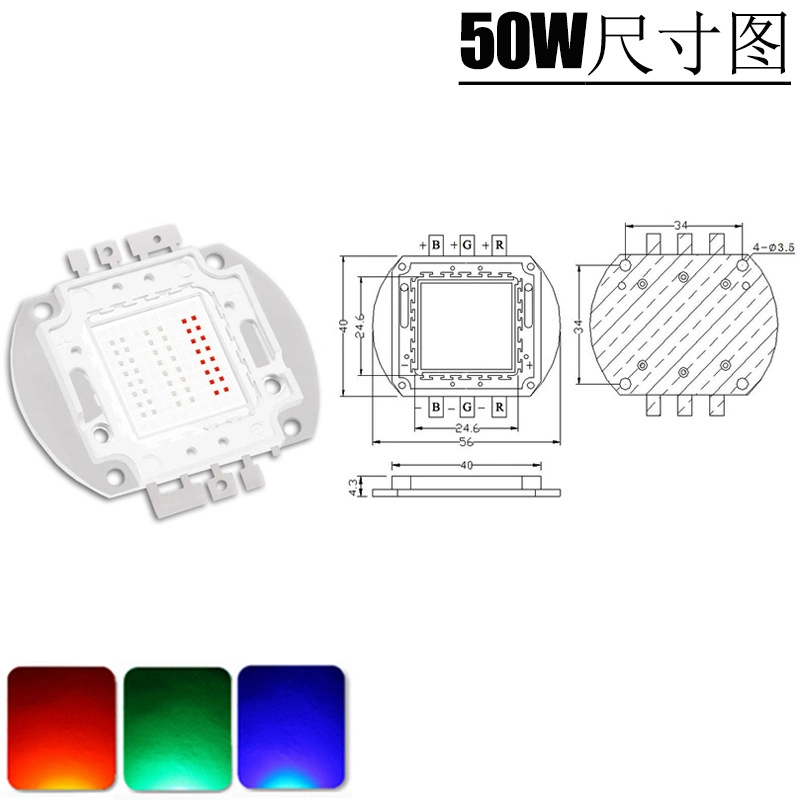 50W RGB LED COB Red Green Blue for Stage Light